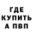 КЕТАМИН VHQ Grin M