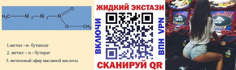 блэк спрут ссылка  где найти наркотики  Нижняя Тура  Бутират 1.4BDO 