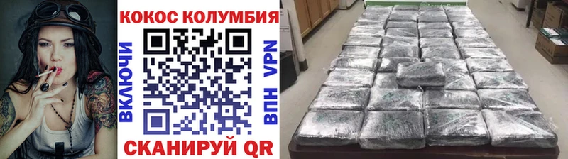 где можно купить   Нижняя Тура  КОКАИН Columbia 