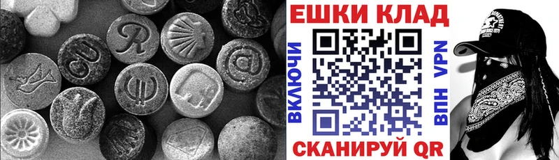 наркота  Нижняя Тура  ЭКСТАЗИ ешки 