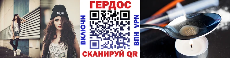 Героин белый где купить наркоту кракен ССЫЛКА Нижняя Тура