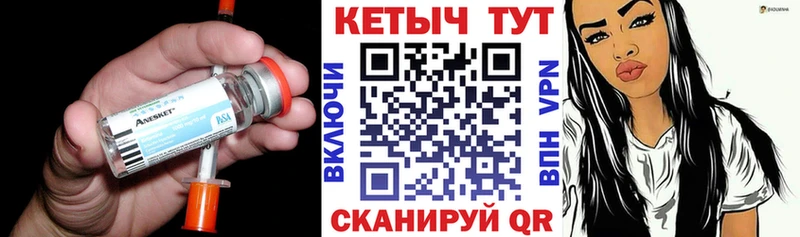 КЕТАМИН VHQ  Нижняя Тура 