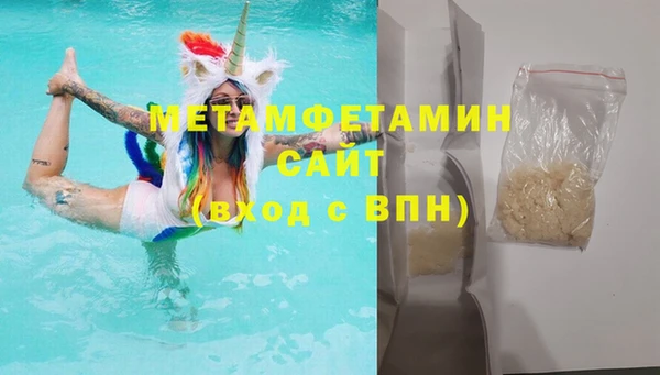 дистиллят марихуана Балахна