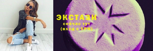 дистиллят марихуана Балахна