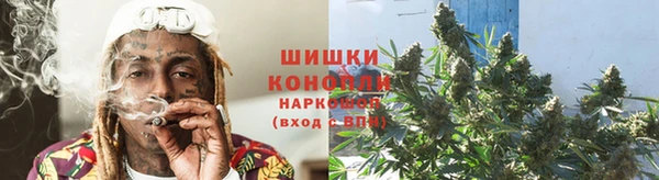 мефедрон VHQ Белокуриха