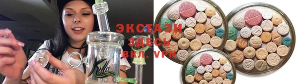 дистиллят марихуана Балахна