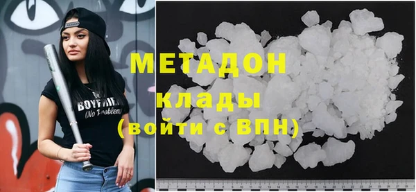 гашишное масло Балабаново