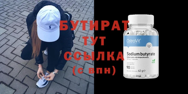дурь Баксан