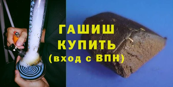 дистиллят марихуана Балахна
