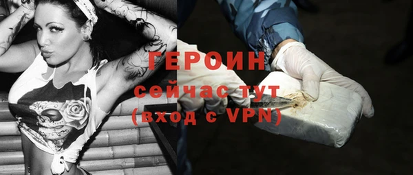 мефедрон VHQ Белокуриха