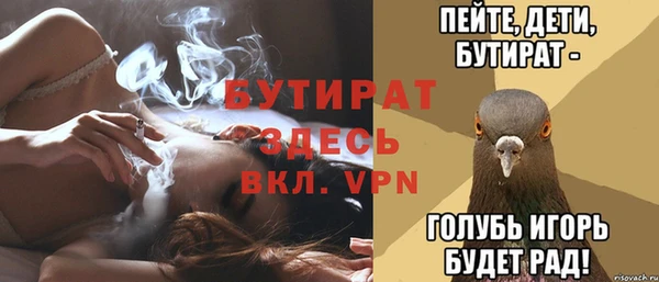дурь Баксан
