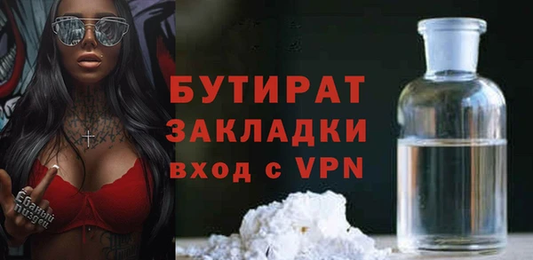 дистиллят марихуана Балахна