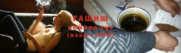 гашишное масло Балабаново