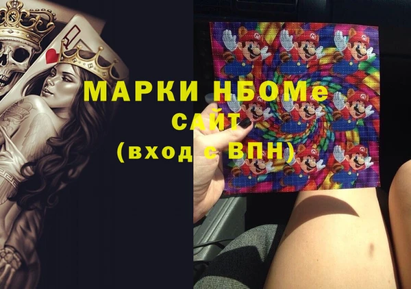 мефедрон VHQ Белокуриха