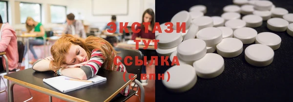 дистиллят марихуана Балахна