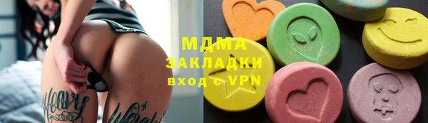 индика Беломорск