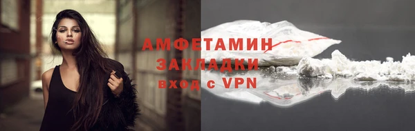 мефедрон VHQ Белокуриха
