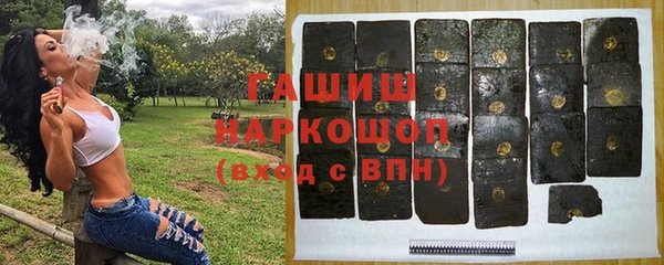 дистиллят марихуана Балахна