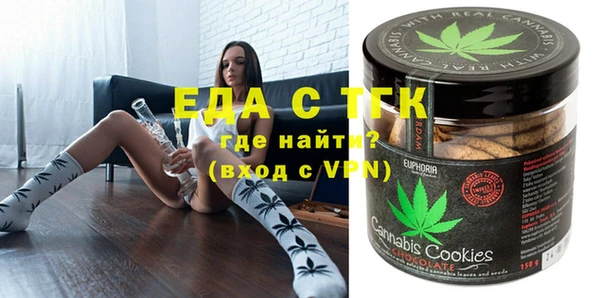 дистиллят марихуана Балахна