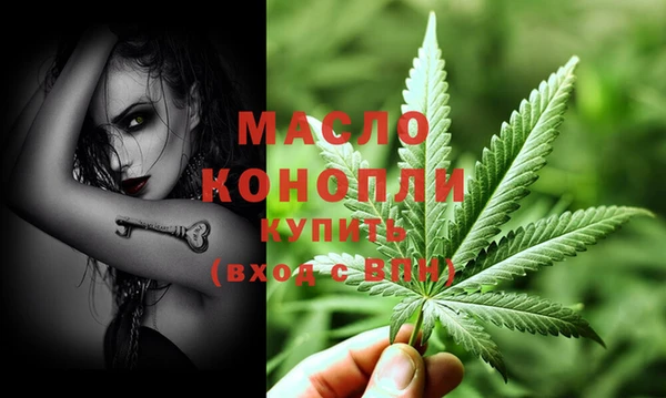 гашишное масло Балабаново