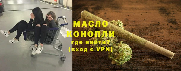 мефедрон VHQ Белокуриха