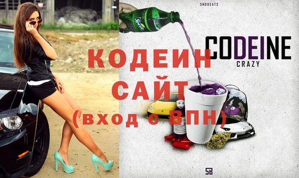 мефедрон VHQ Белокуриха