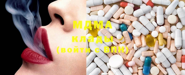 дистиллят марихуана Балахна