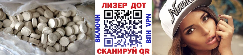 Лсд 25 экстази ecstasy Нижняя Тура
