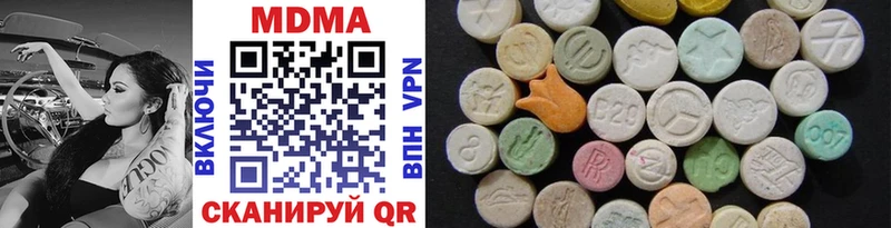 где продают Нижняя Тура MDMA Molly
