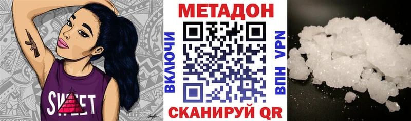 сколько стоит  Нижняя Тура  Метадон мёд 