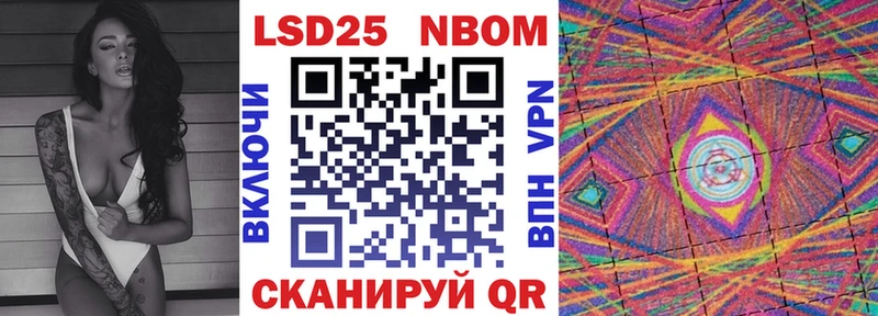 купить наркоту  Нижняя Тура  Марки N-bome 1500мкг 