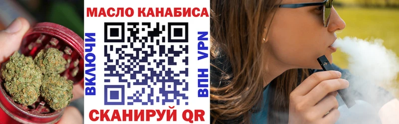 купить закладку  mega как зайти  ТГК вейп  Нижняя Тура 