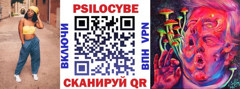 omg ССЫЛКА  Нижняя Тура  Псилоцибиновые грибы мицелий 